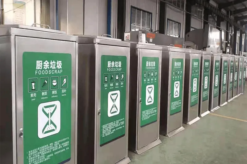 不锈钢垃圾分类箱